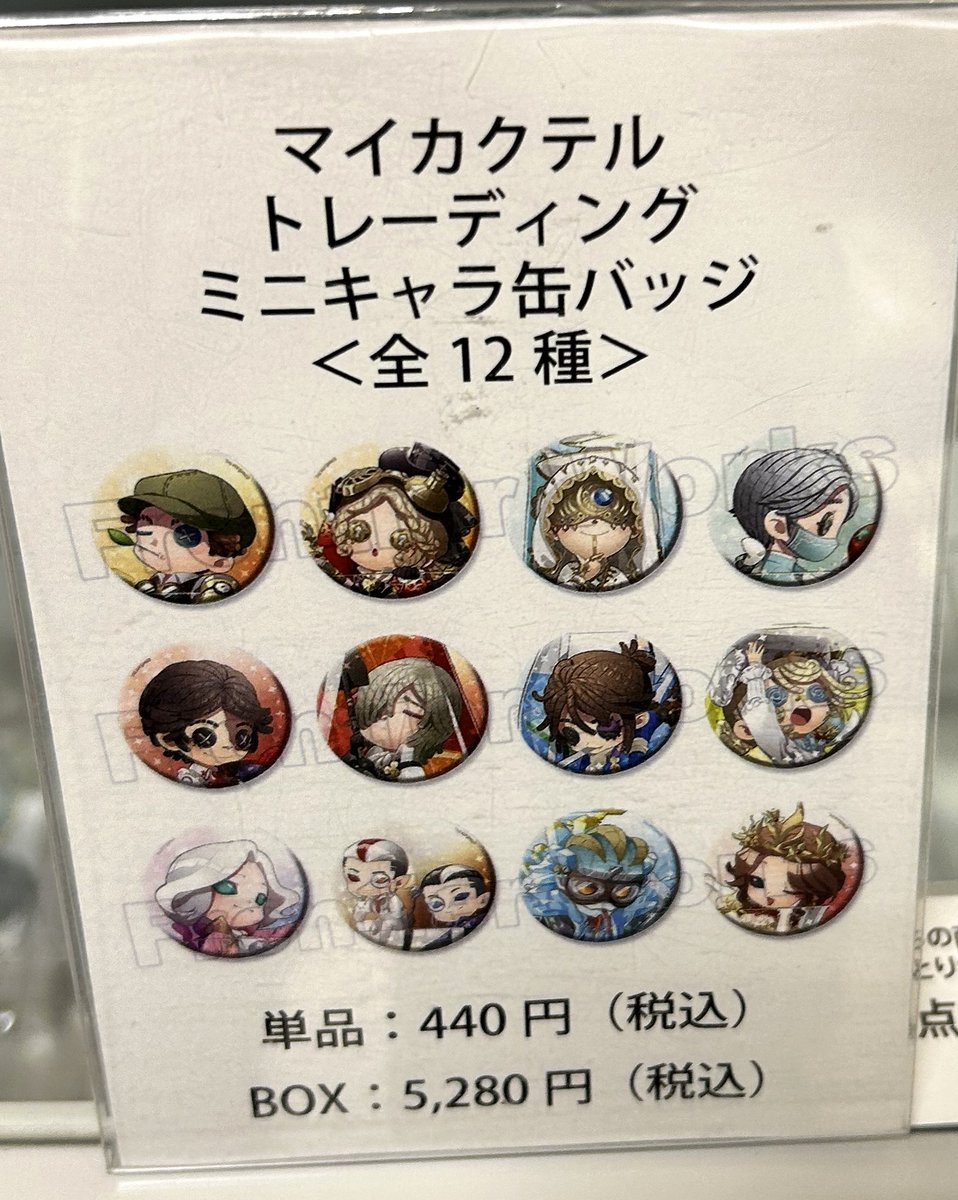 ハンズ札幌店 on X