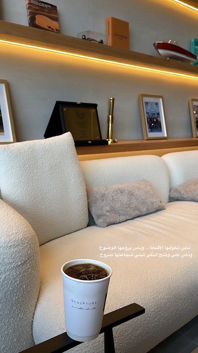 ناسٍ تخوّفها الأقنعة .. وناسٍ يروّعها الوضوح 
وناسٍ على وضح النّقى تبني شجاعتها صروح .