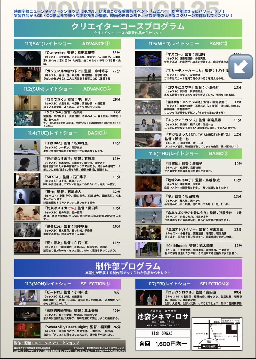 近藤郁 (近藤郁美)