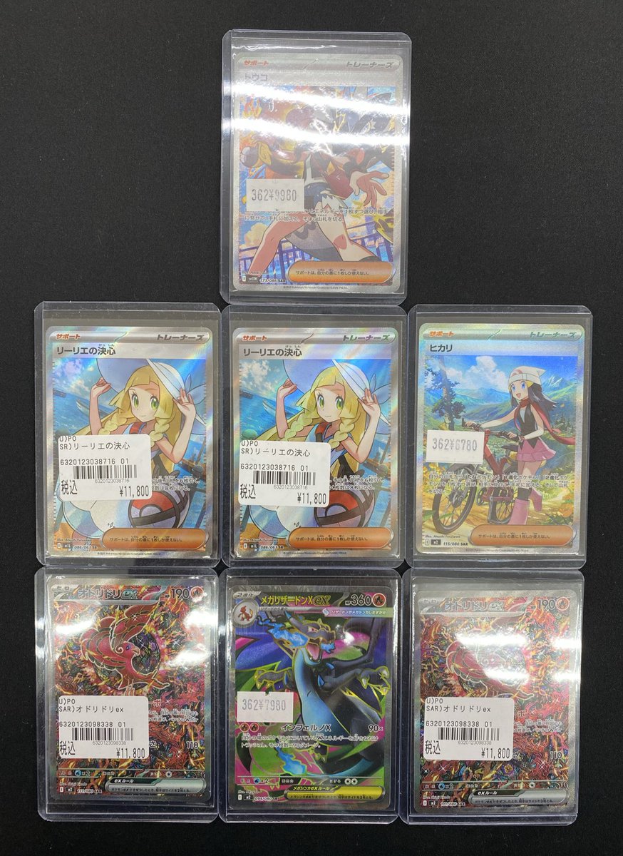 ポケドール　まとめ売り 2025年最新】Yahoo!オークション -ポケドールの中古品・新品・未