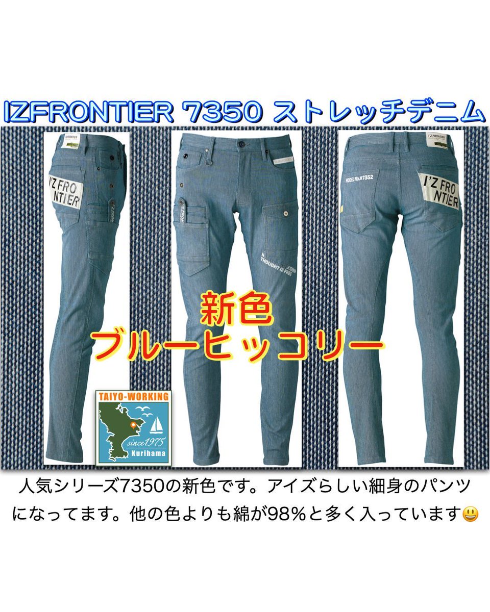 ウェア inter 90's サングラスブランド IZONE NEW YORK | アイゾーンニューヨーク