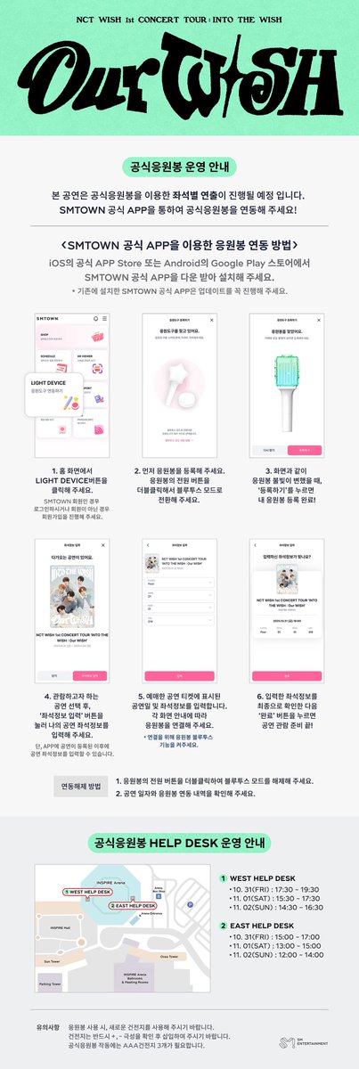 NCT WISH tweet media
