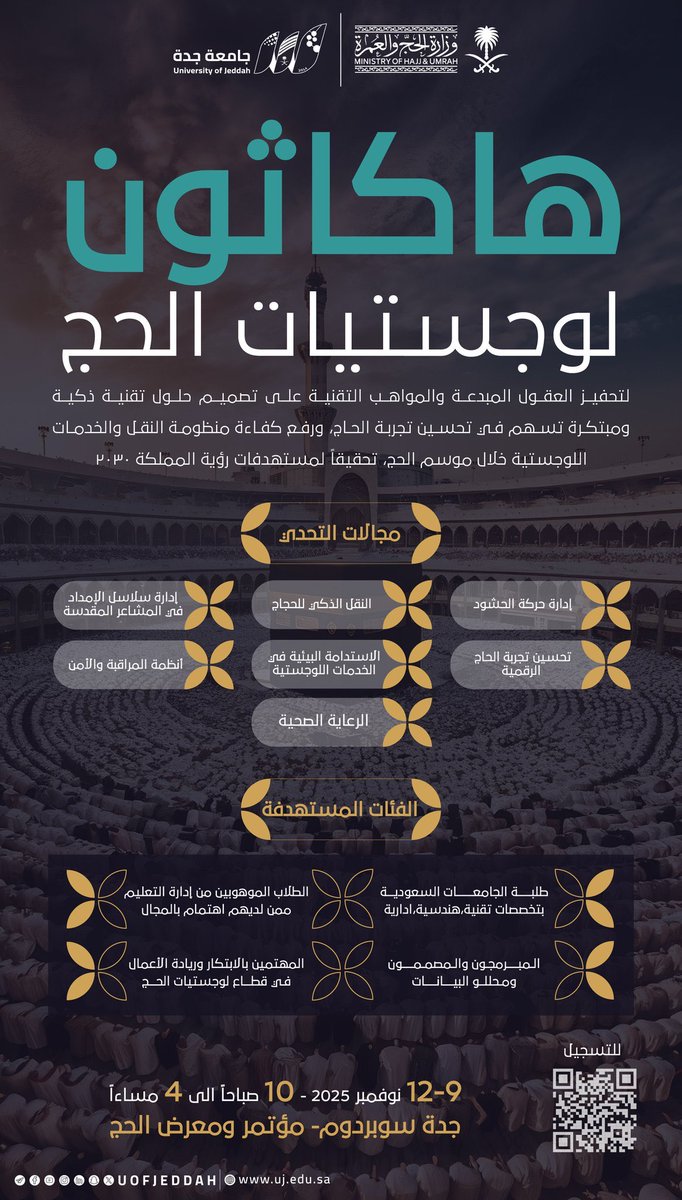سكاو tweet media