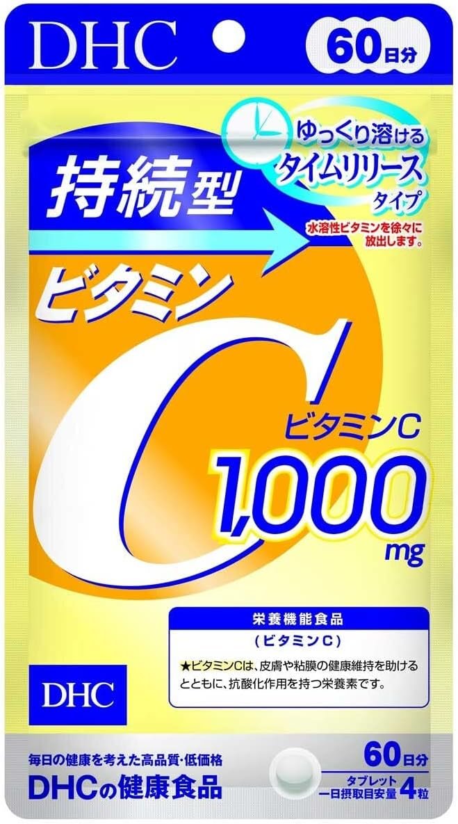 ma1b0107's tweet photo. DHCの持続性ビタミンCはいいよねー
https://t.co/sf2zCOdzAD 
#アマゾンレビュー募集  #ランキング #DHC https://t.co/KQQsIN68OA