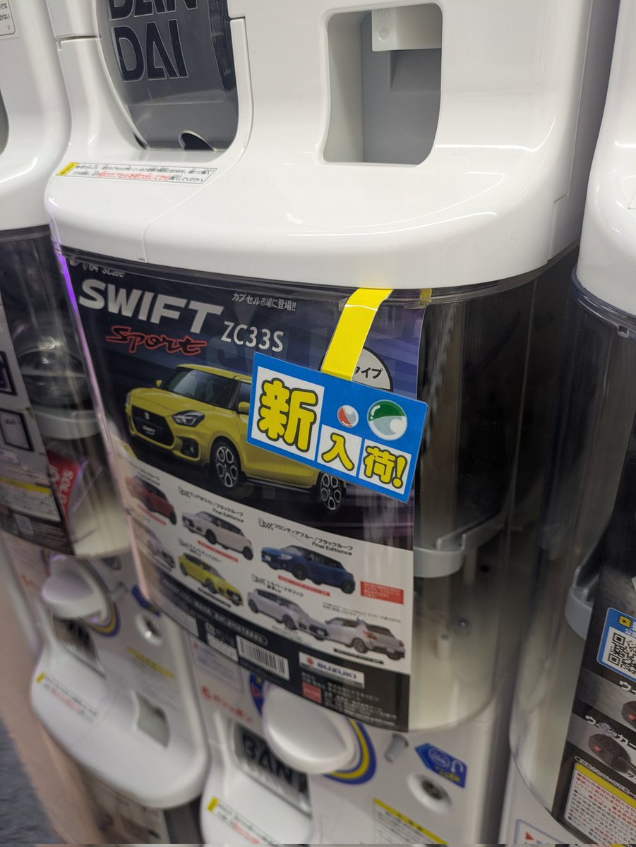 ざんじろう Swift Industries＆キャラダイス SWIFT INDUSTRIEIS zeitgeist&キャラダイスバッグマン SWIFT