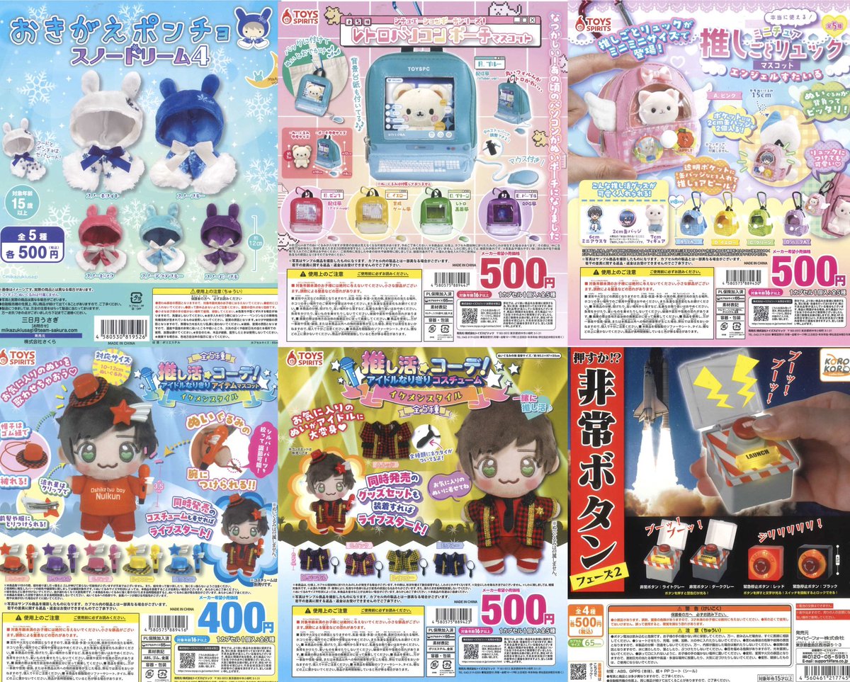 ✅ ばもちゃん　① 送料込み タカラ|ももちゃん|HARDOFFオフモール（オフモ）|2080840000016503