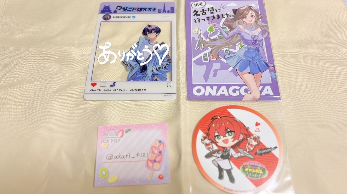 あかりの取引垢 tweet media