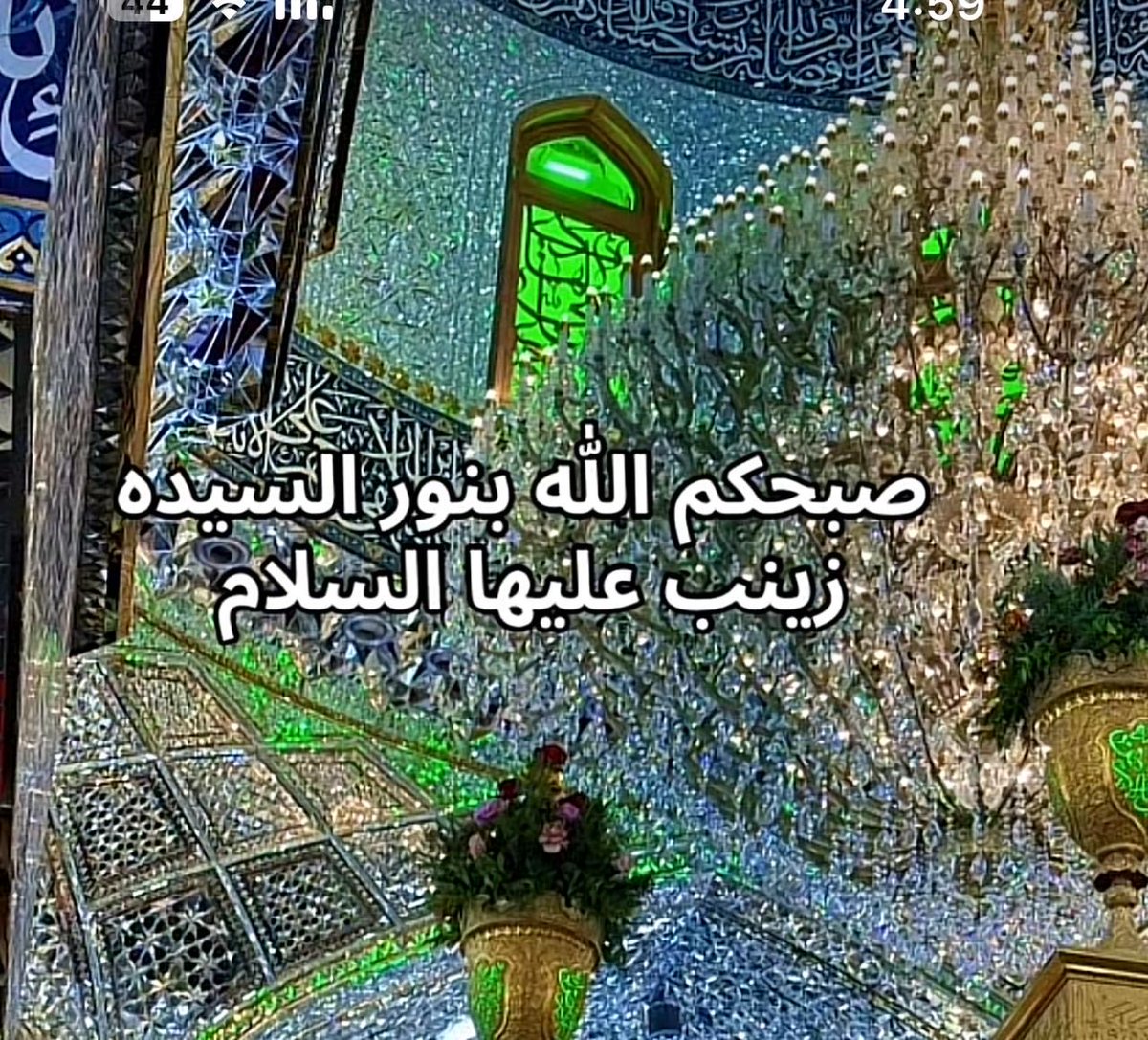 كـ♥ـربـ♥ـلَآئيـ♥ـهّ tweet media