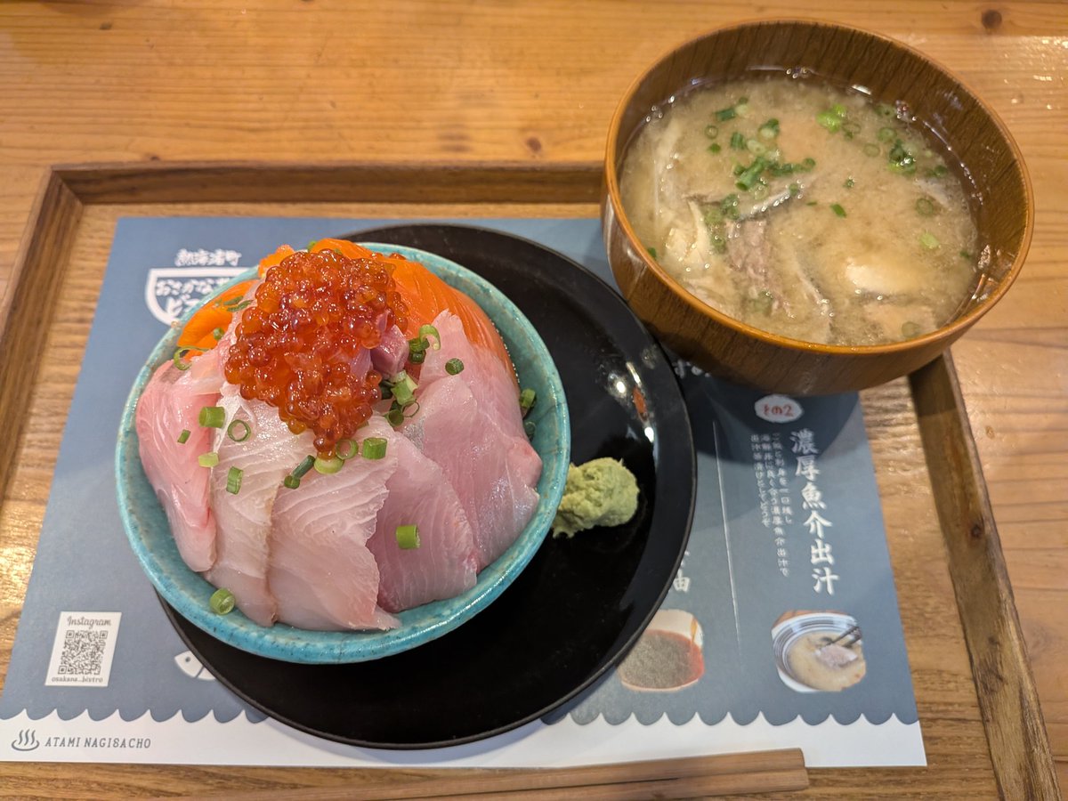 dai_k9's tweet photo. 熱海ぶらぶら https://t.co/qXWgimsXc1