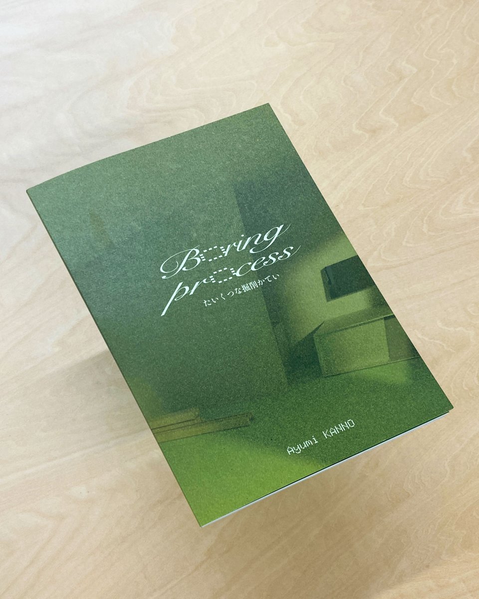 現代芸術振興財団 tweet media