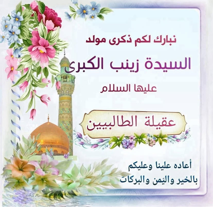 كـ♥ـربـ♥ـلَآئيـ♥ـهّ tweet media