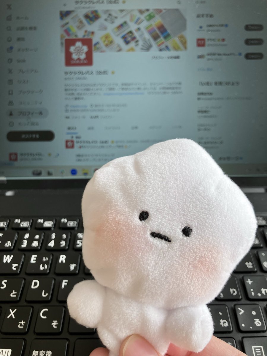 はさ様のページ☺︎ Lee (@WipMIZfW2mZqGed) / Posts / X