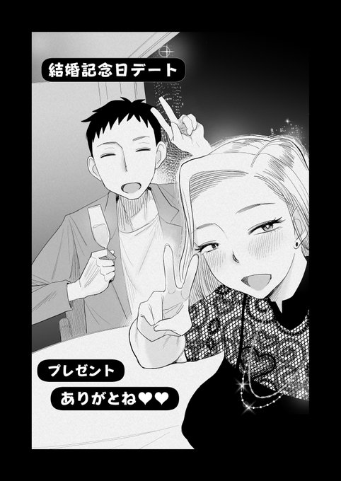 こんな写真を撮っている間も妻は……☺️ 