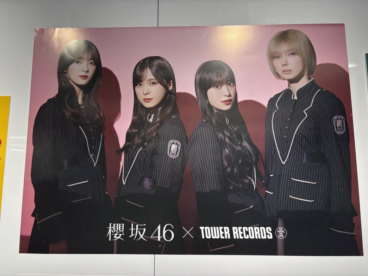 櫻坂46 サイン入りポスターTOWER RECORDS 櫻坂46 サイン入りポスターTOWER RECORDS - メルカリ