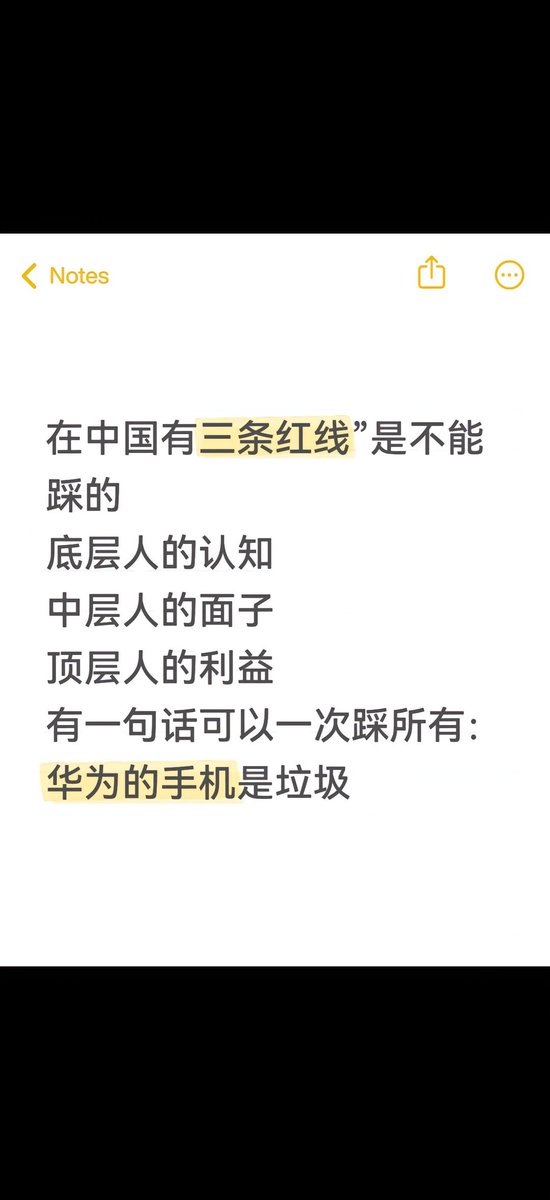 iGeekbb (@igeekbb) on Twitter photo 