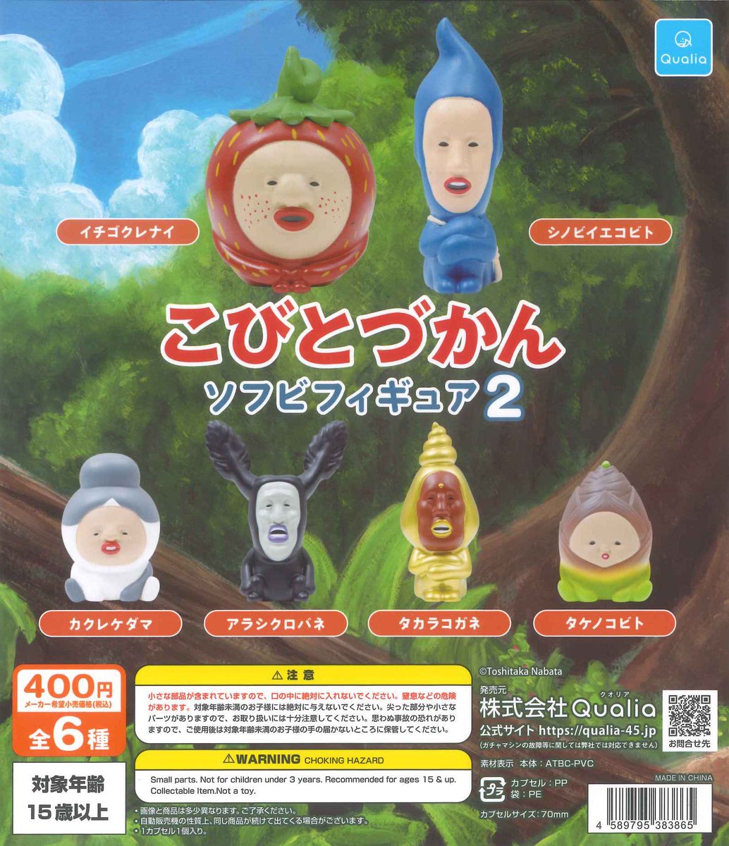 C-plaティアラ21店【公式】 on X