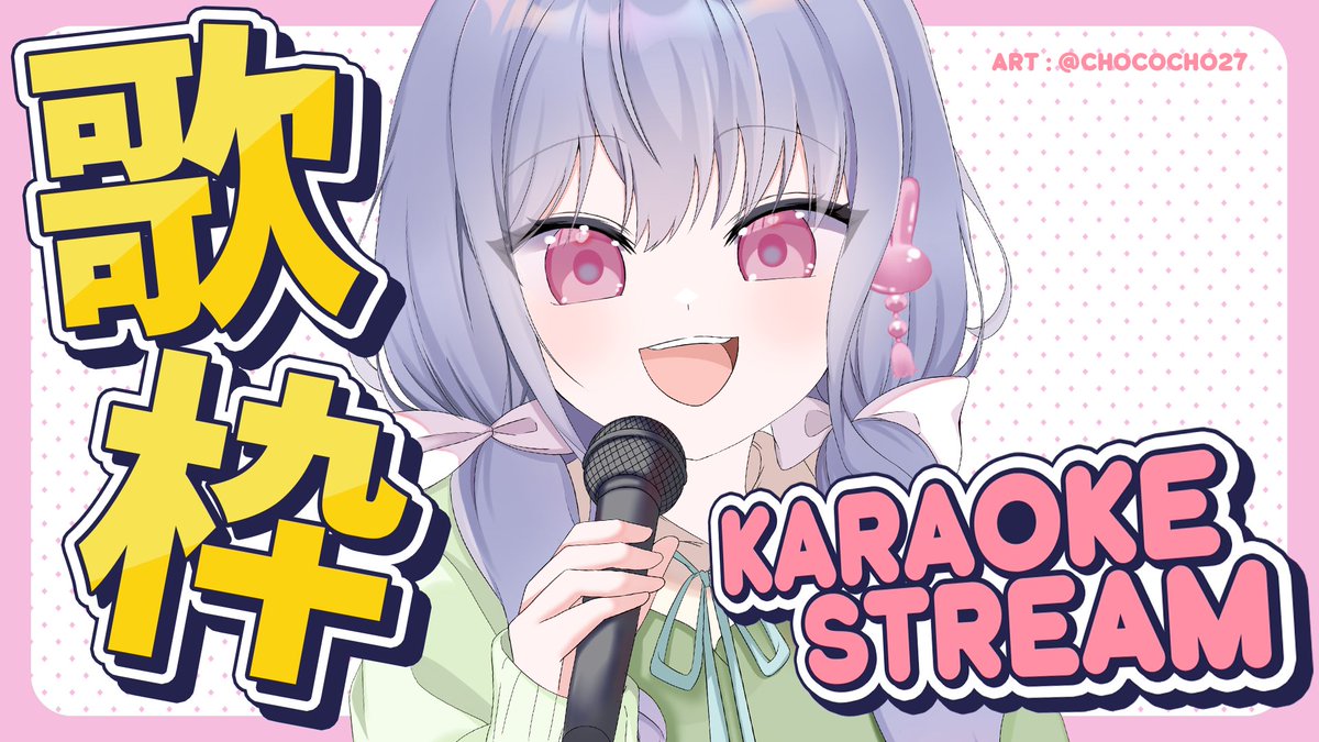 NachannWH's tweet photo. Nanti sore kita karaoke lagi yeay! Tutup aktivitas kalian hari ini sambil dengerin aku nyanyi sore ini~ Nyalain loncengnya dan jangan lupa mampir nanti yaa 🔔

📅 - Selasa, 28 Okt 2025
⏰ - 14.00 WIB
🔗 - https://t.co/bte25jPFiE

#VTuberId https://t.co/vEqkLgj3GY