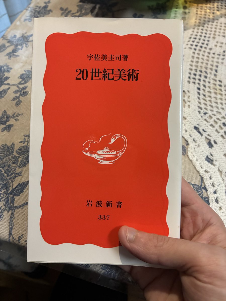 みなみしま on X