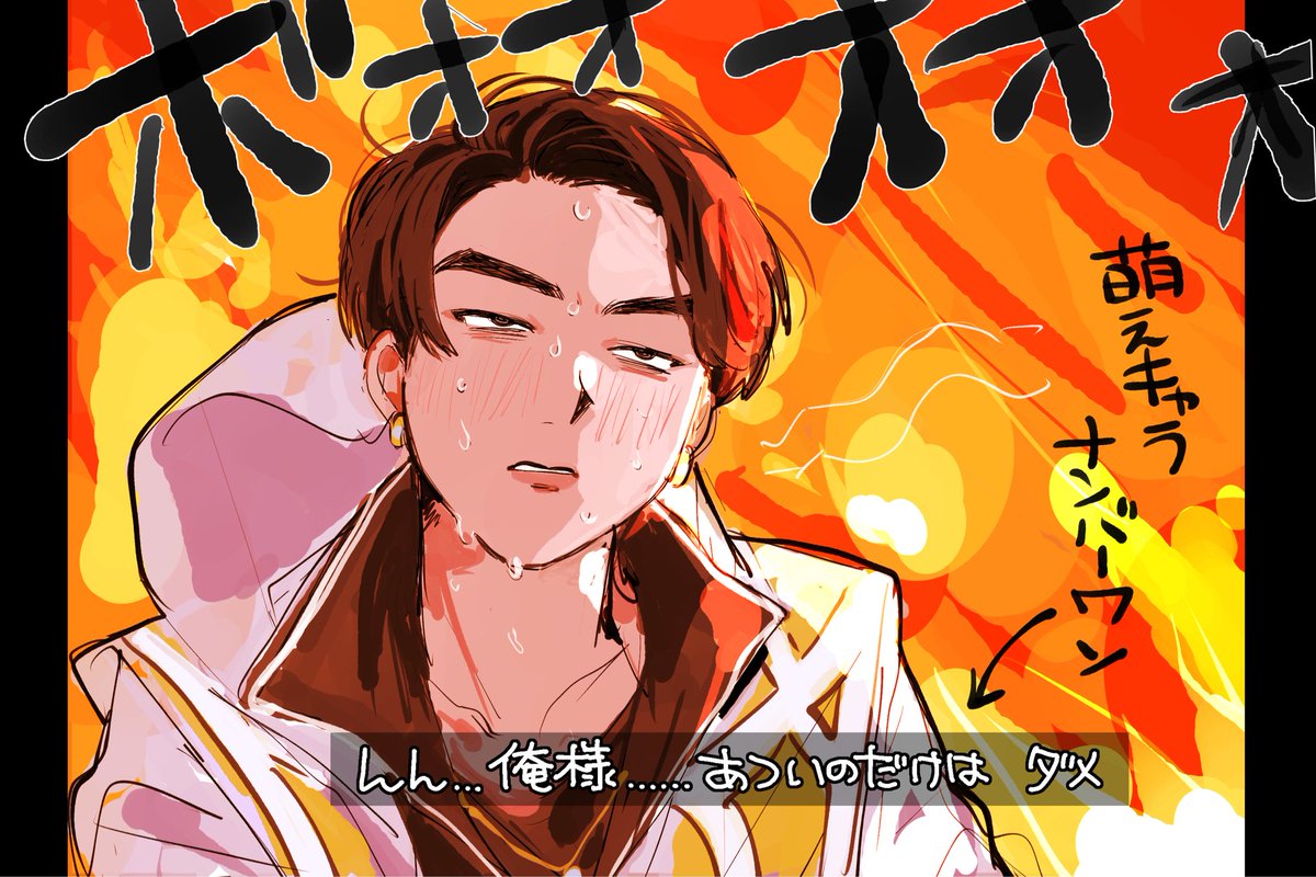 💗になまん💗固定通販 (@ggger0) / Posts / X