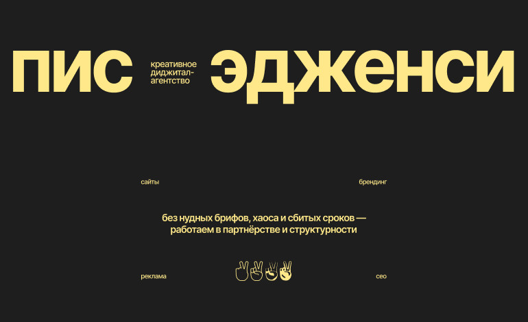 CSSLight's tweet image. #Featured of the Day 28 Oct 2025
pis agency portfolio
by pis agency
csslight.com/website/71026/…