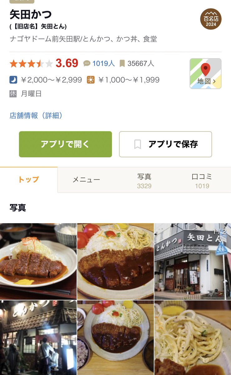 ら (@1472512) / Posts / X