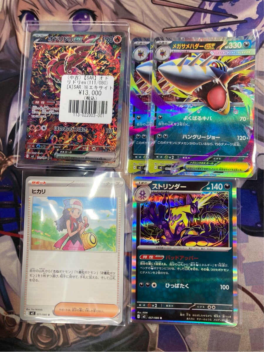 インフェルノＸ　AR 全12種 フルコンプ　4セット M2]拡張パック インフェルノX - ポケモンカードゲーム