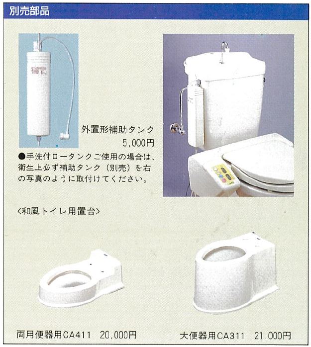 水元様 げあらか on X