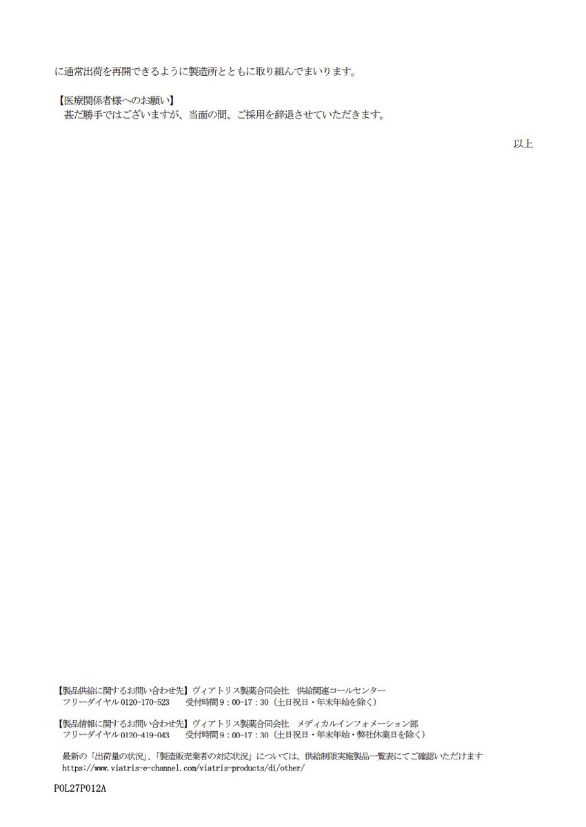 DSJP info.（DSJP登録情報） on X