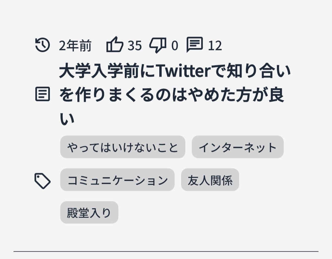 newmomizi.txt ' OR 1=1;-- (@newmomizi) / Posts / X