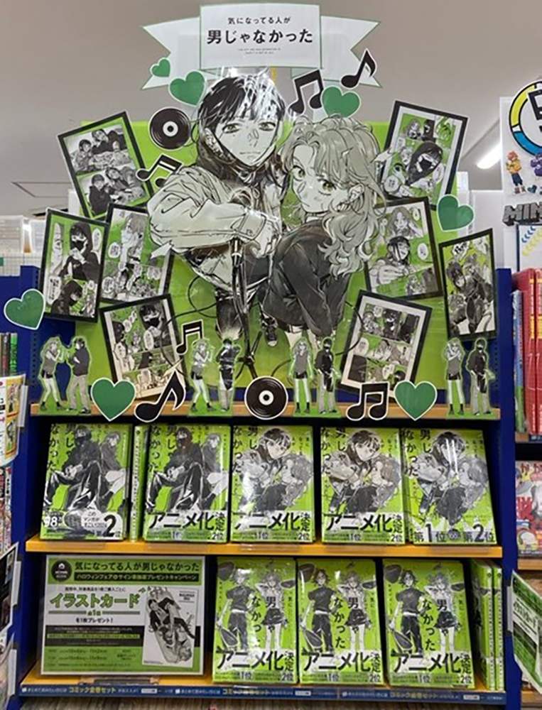 気になってる人が男じゃなかった【公式】 on X