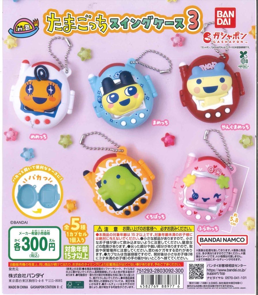 C-pla町田ジョルナ店【公式】 on X