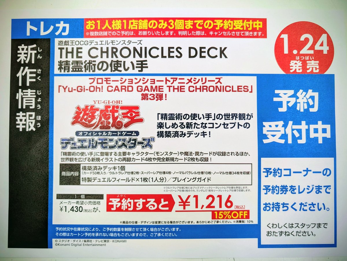 守護数霊術 守護数霊術 守護数霊術 守護数霊術 | 朝香 孝堂