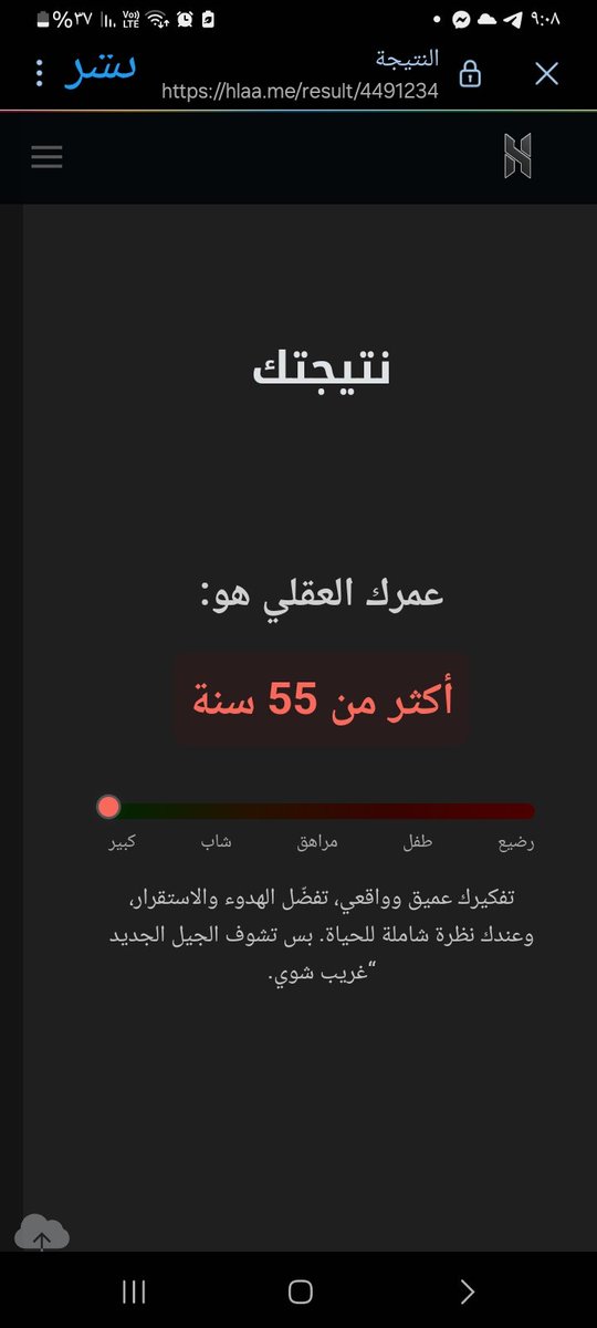 H_Alshr3h's tweet photo. @mynameiscoldpro هرمنا https://t.co/OR7pHyXf1E