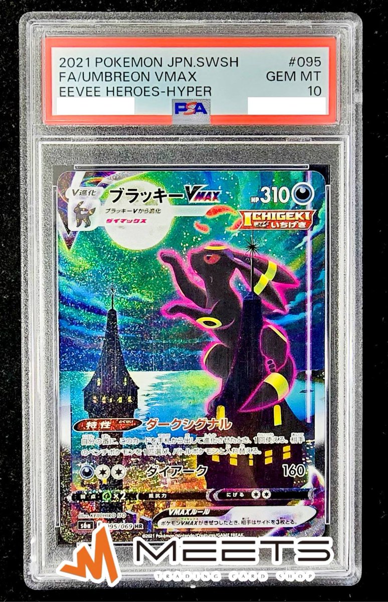 【購入前にコメ】ダークライ♢PR Naoki Saito Signed Card 購入前にコメ】ダークライ♢PR Naoki Saito Signed Card 購入前