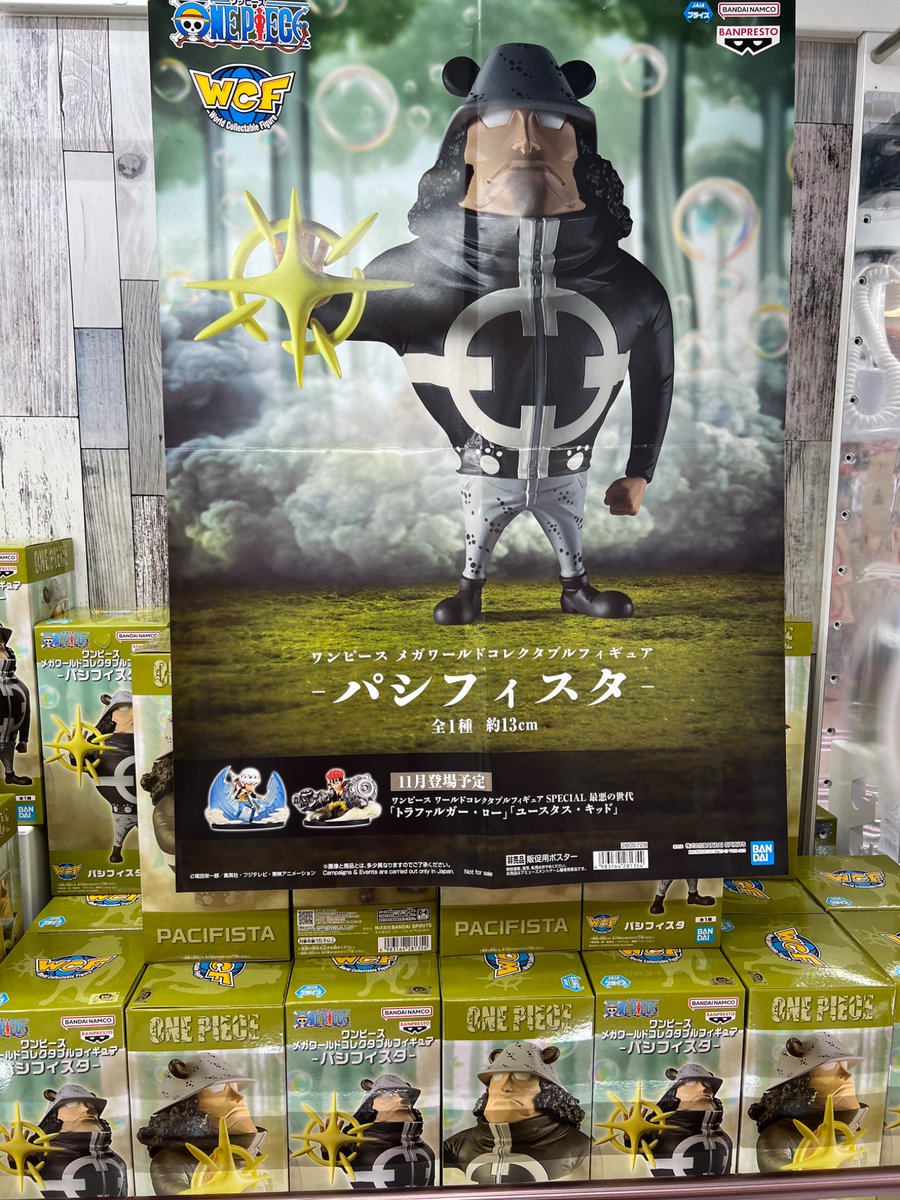 ✨新景品入荷情報✨ #ワンピースメガワールドコレクタブルフィギュアー