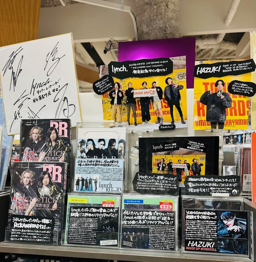 タワーレコード梅田NU茶屋町店 on X