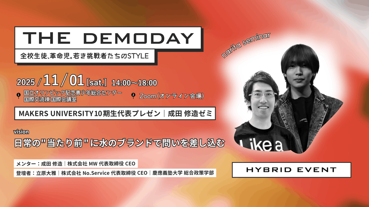 MAKERS UNIVERSITY tweet media