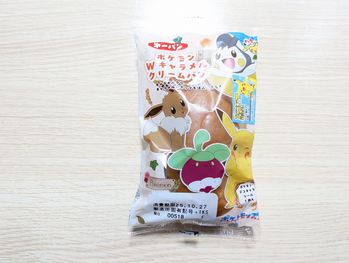 パンに沼る企画 │ pan_obsess on X