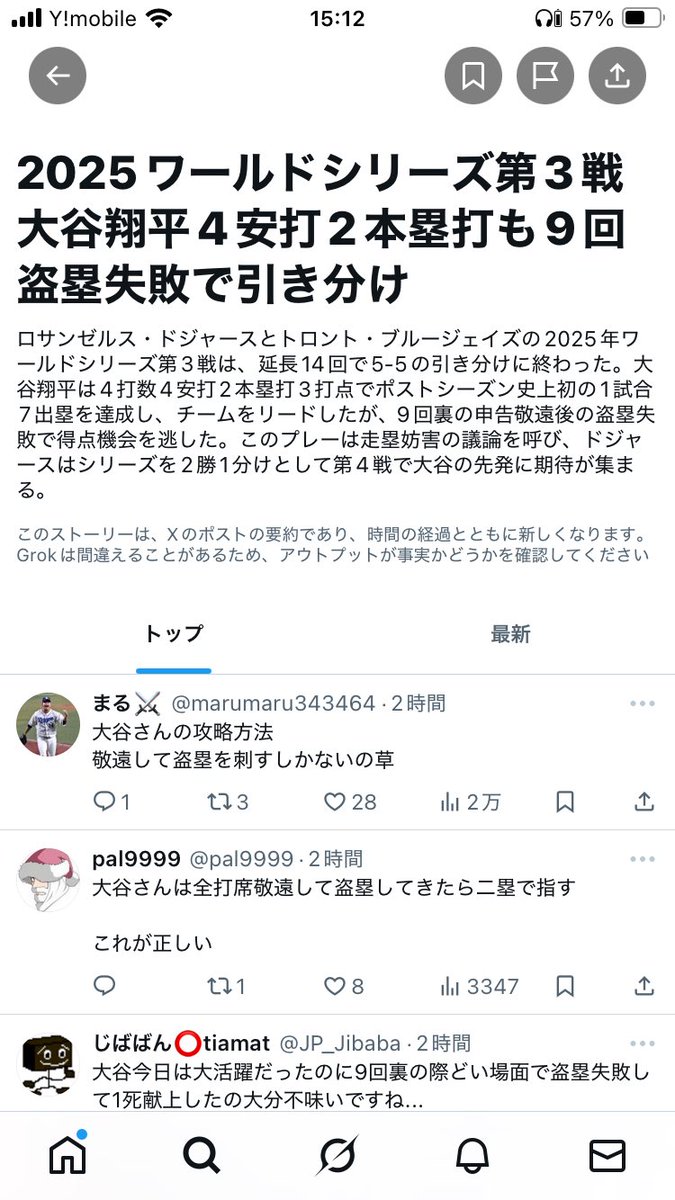 &R *ページ バックロゴジップベスト – BUNNY APARTMENT