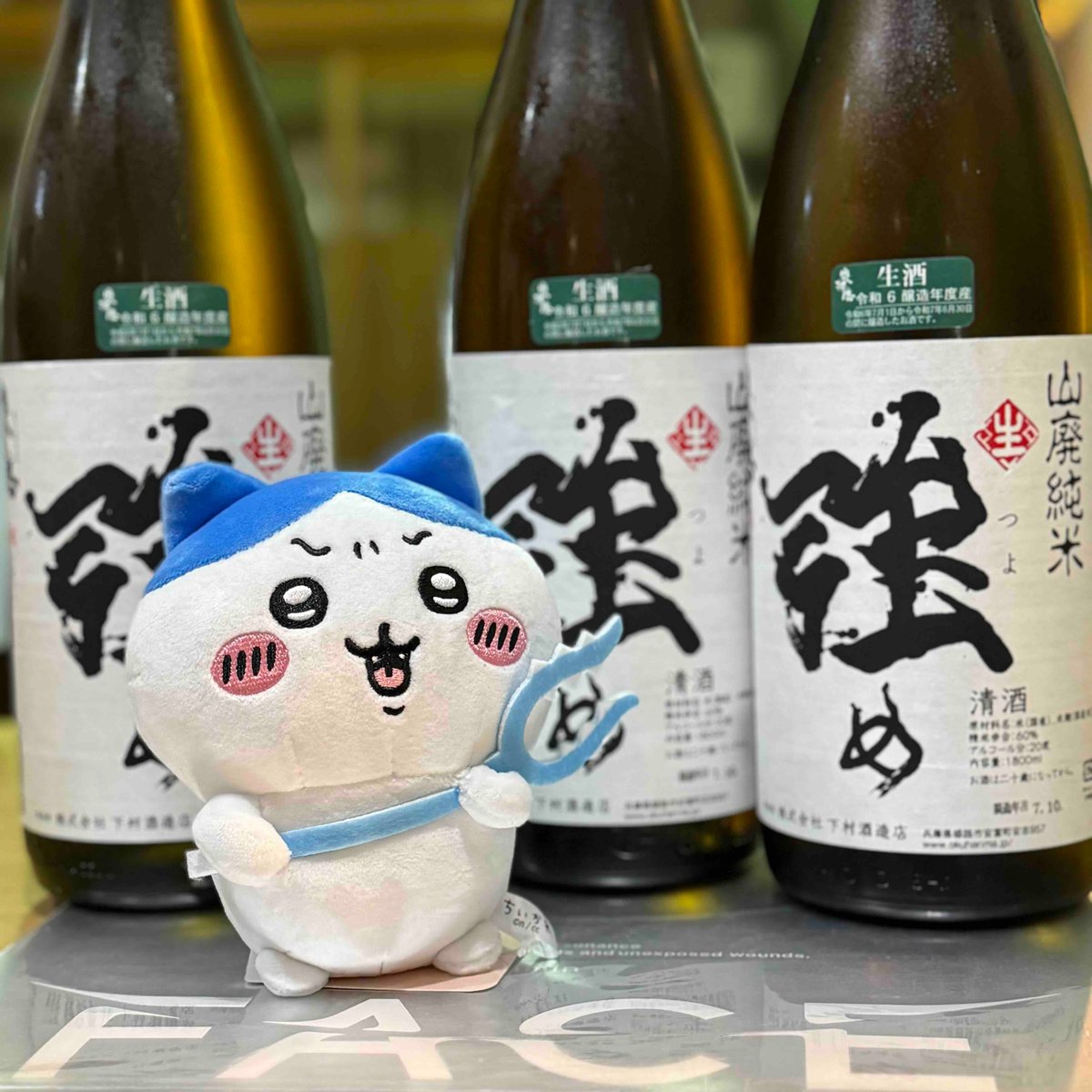 美品 新宿屋 SINJUKUYA HANDMADE 石川屋 on X