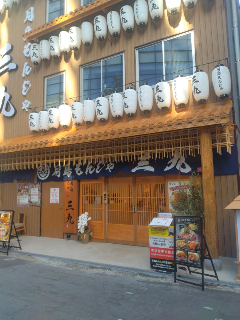 ☆もんじゃじゃさま専用です☆ ももんじゃさま確認ページ♡ ももんじゃ (@_momonja) / Posts / X