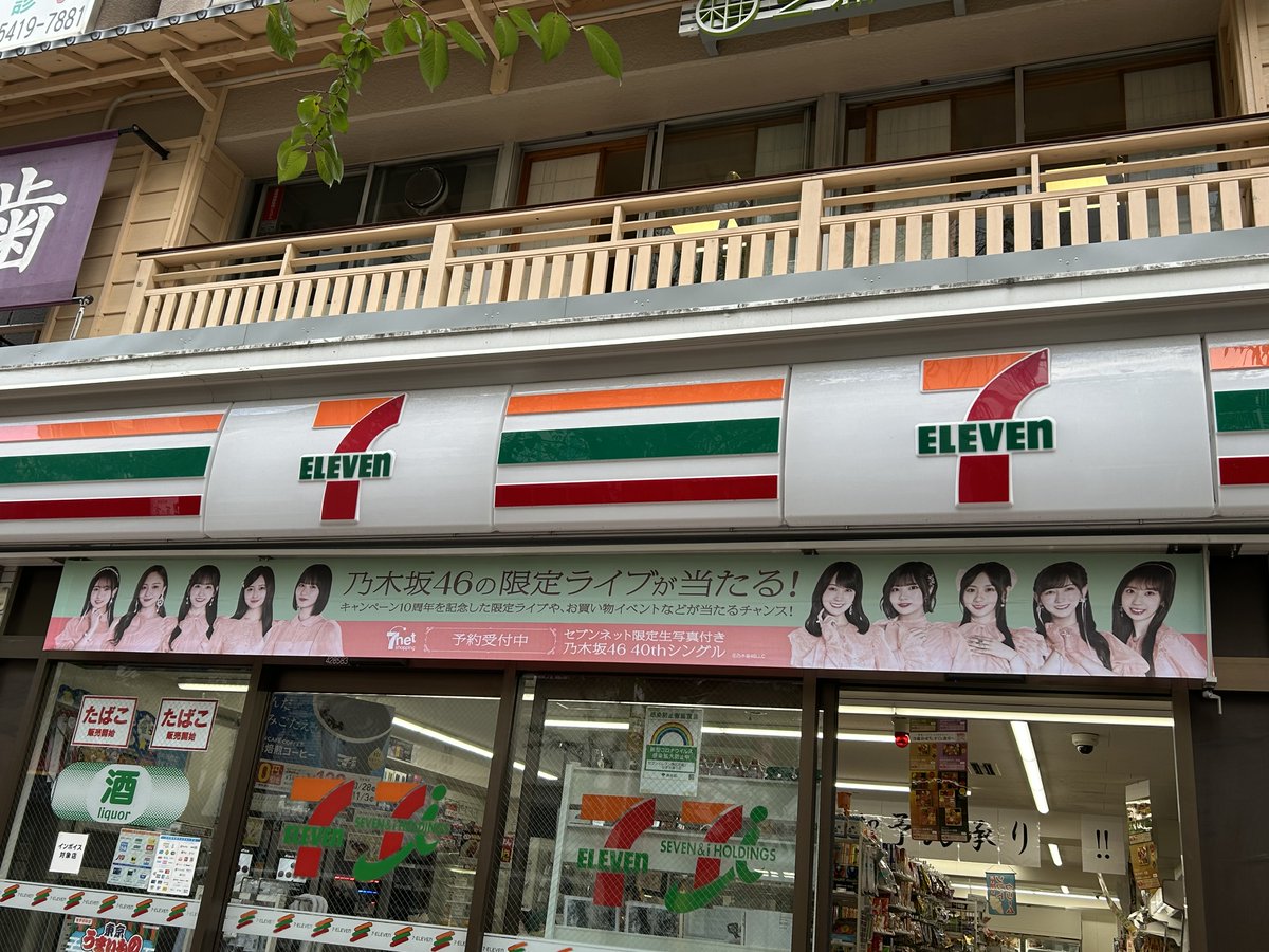 はーる◢͟￨⁴⁶ on X