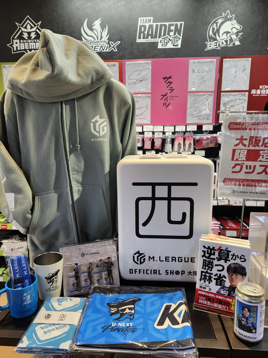 Mリーグ オフィシャルショップ 大阪 on X