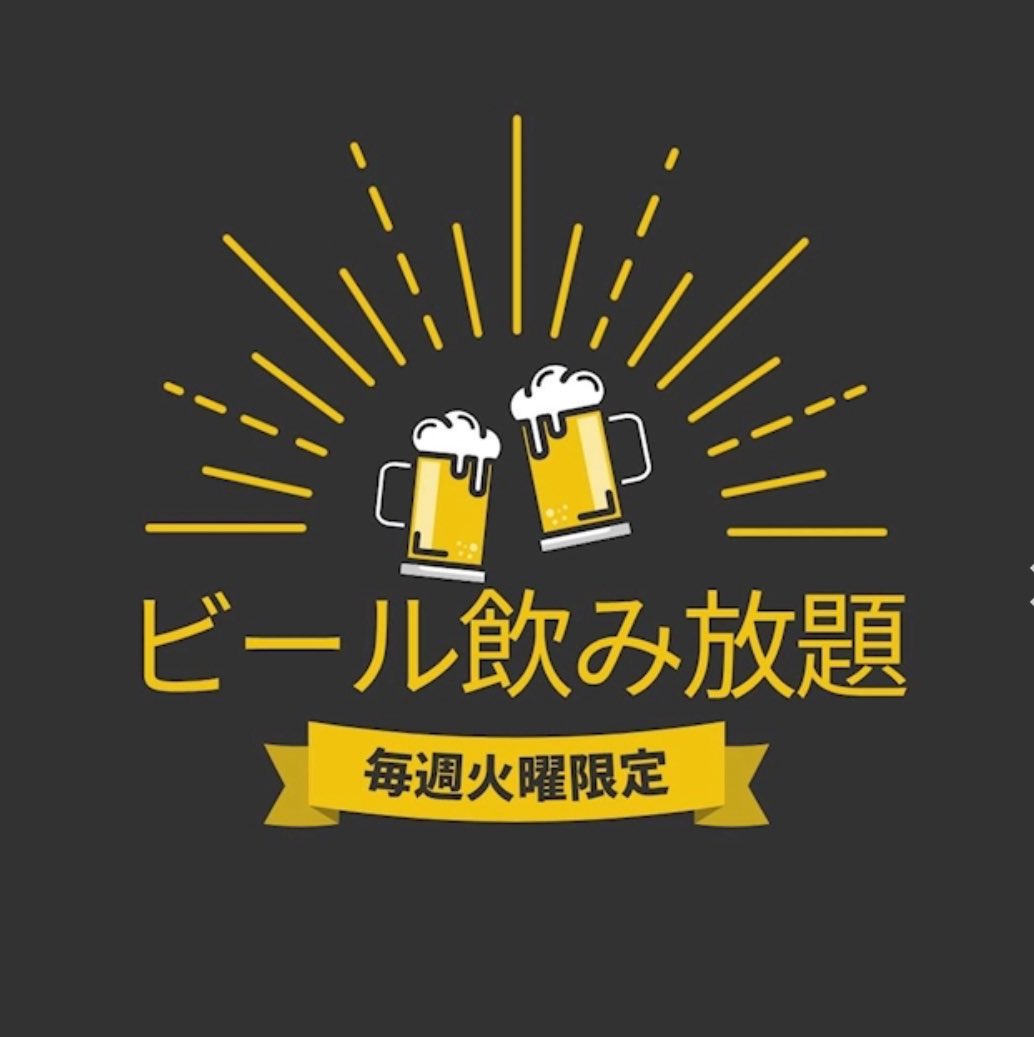 taopaipai6645's tweet photo. 🍑10/28（火）の出勤🍑
　
★かなた
★らむ

本日のポケパラクーポンはビール飲み放題！！ご来店の際ご提示ください❗️ https://t.co/As7F6vdChg