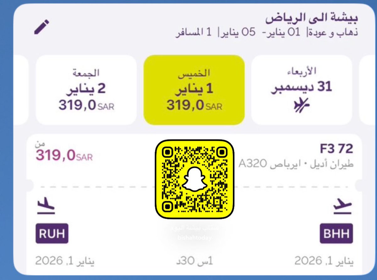 عبدالله المعاوي tweet media