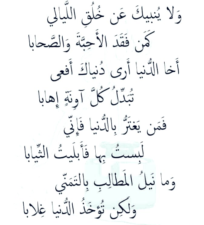 Arabiclit's tweet photo. https://t.co/CoBc6Pwnmg