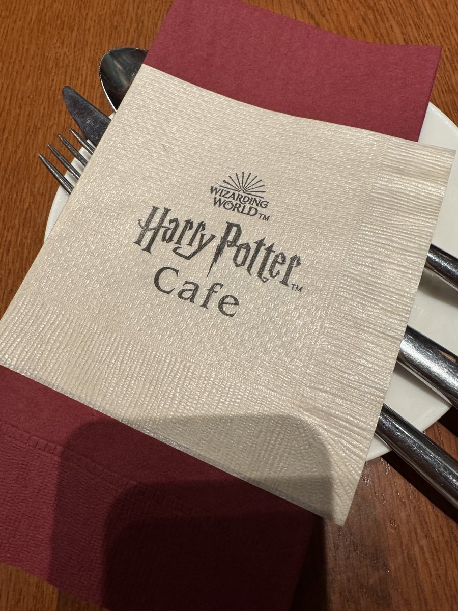 来た