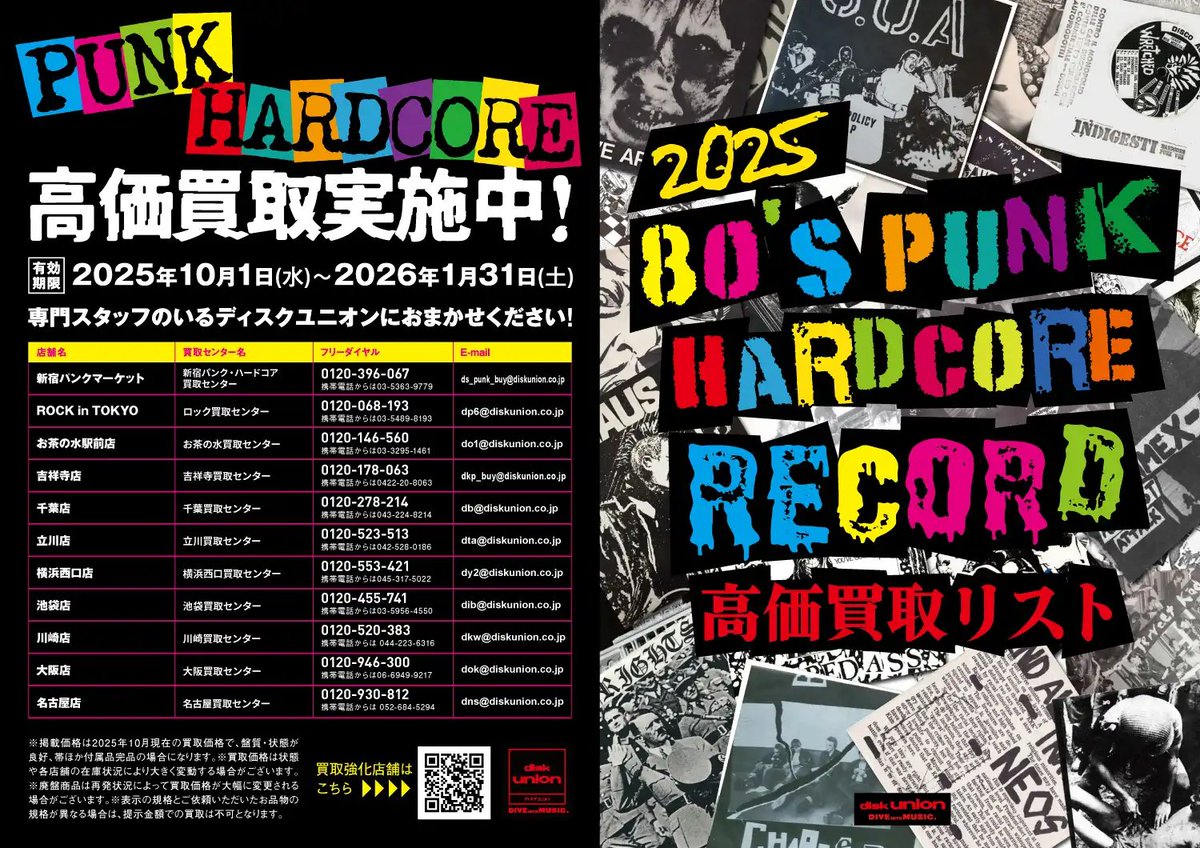 ［入手困難］REPUDILIATION ※商品説明必読 入手困難］REPUDILIATION ※商品説明必読 入手困難