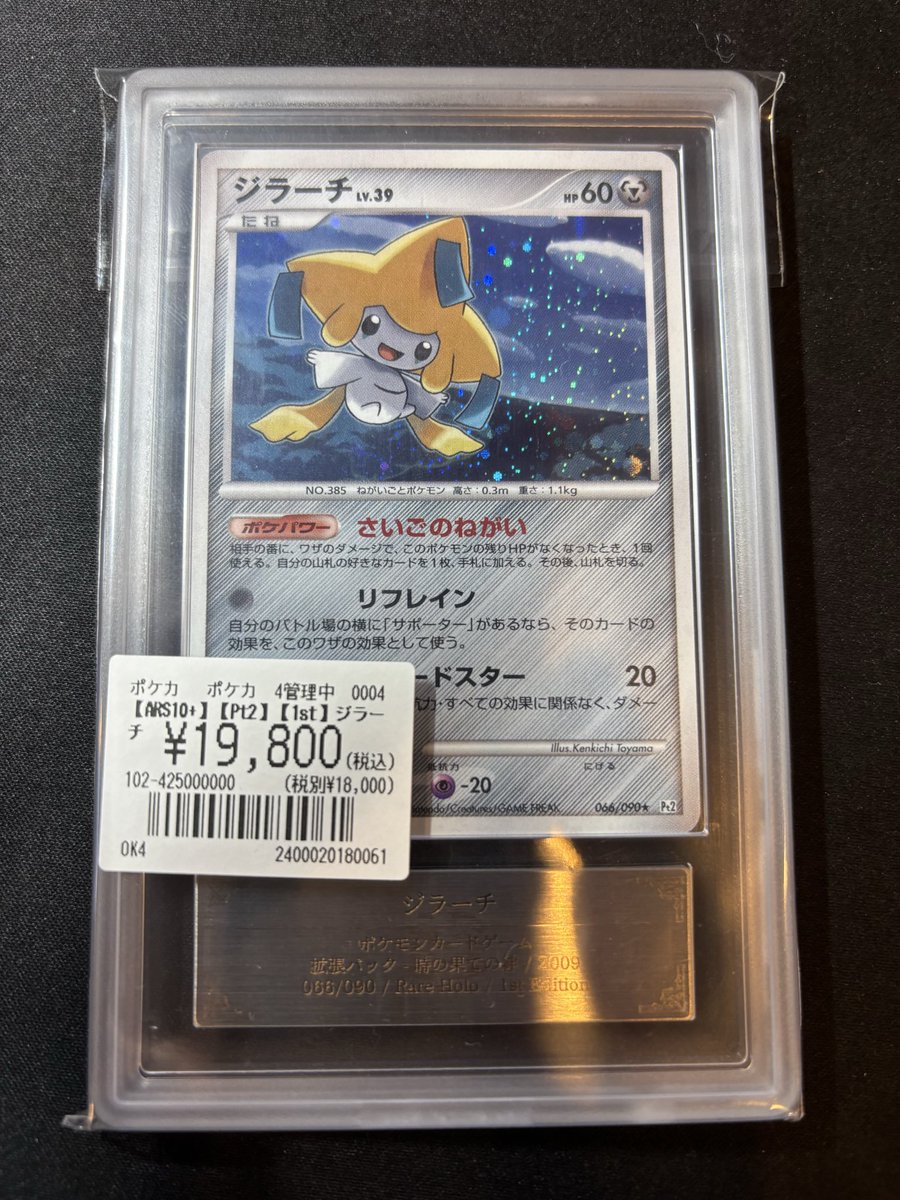 トレカSunriseオンラインストア【トレカサンライズグループ】 on X