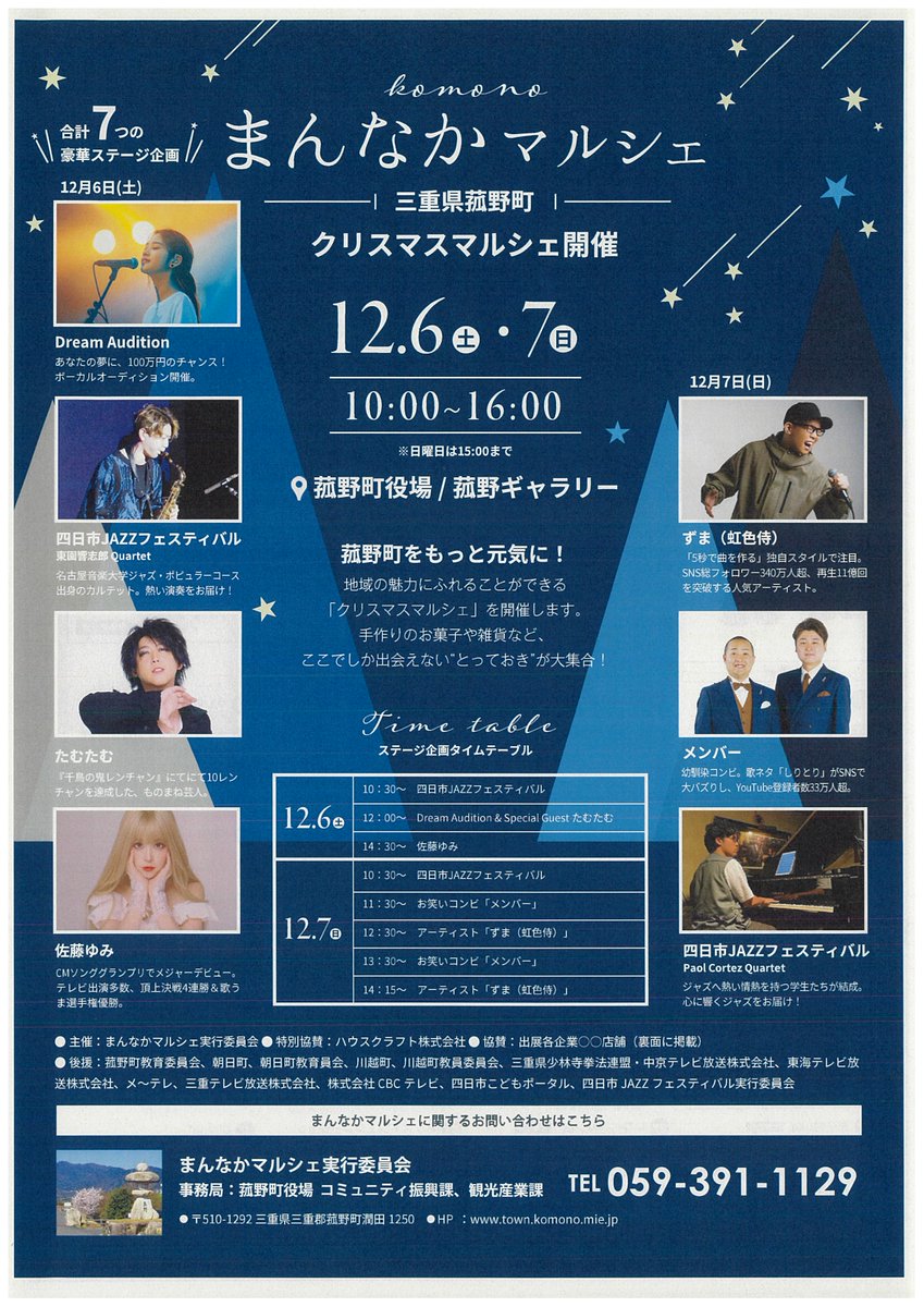 Yummi（佐藤ゆみ） (@ragdoll_yummi) / Posts / X